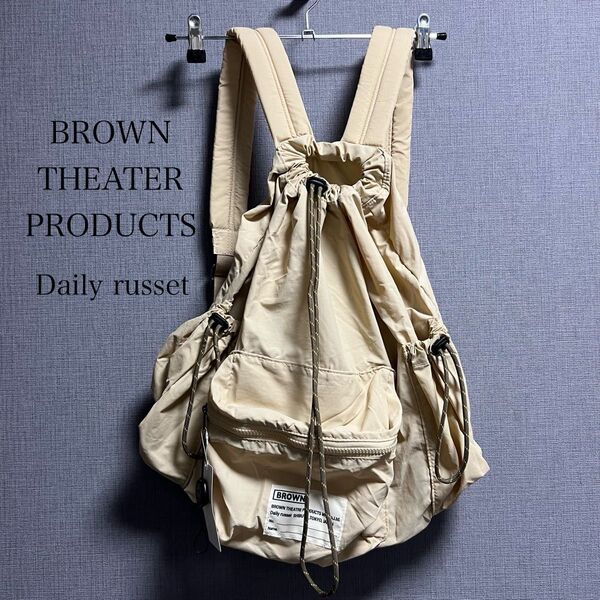 Daily russet BROWNTHEATER PRODUCTS ドロスト リュックサック バックパック バッグ