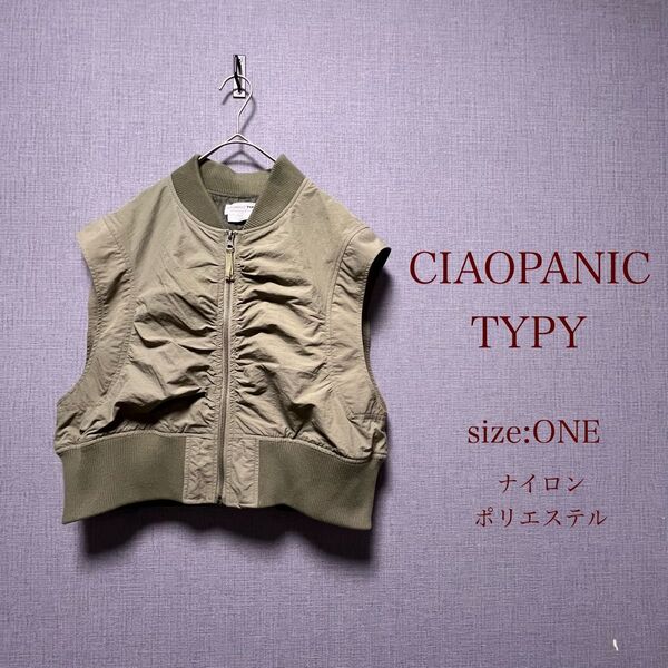 CIAOPANIC TYPY チャオパニックティピー MA-1 ベスト クロップド丈 ショート丈