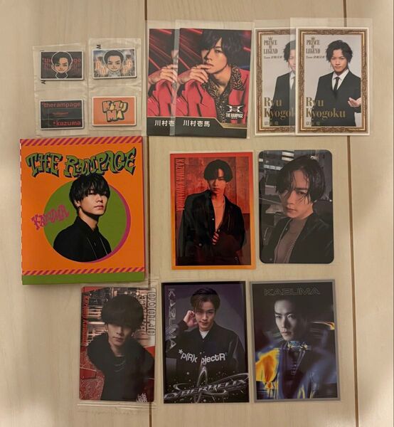 RAMPAGE 川村壱馬 セット