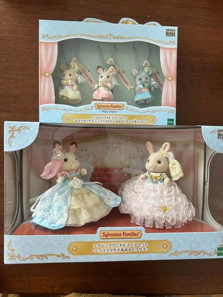 新品 シルバニアファミリー展40周年限定 エクセレントドレスアップセット ラグジュアリードレスペアセット