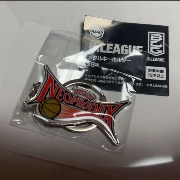 B.LEAGUEメタルキーホルダー 三遠ネオフェニックス