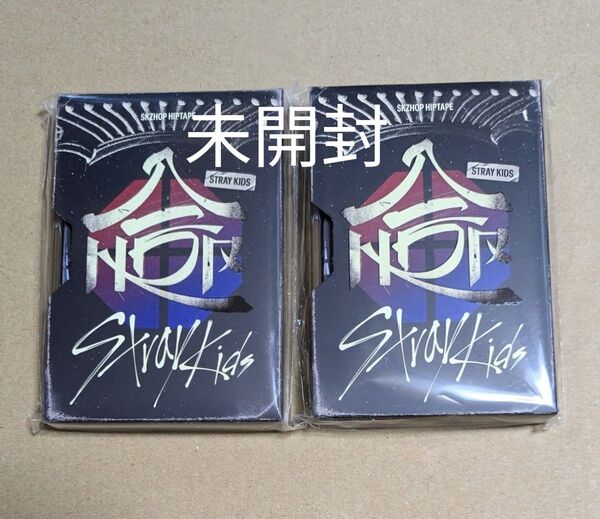 Stray Kids 合 HOP NEMO 未開封 2セット
