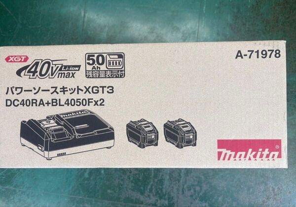 値下不可 未使用 マキタ バッテリー makita 40V max パワーソースキットXGT3 DC40RA+BL4050F ×2