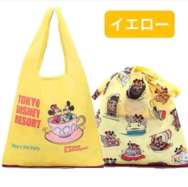 新品 イエロー ディズニーランド限定 カプセルトイ レトロ柄 エコバッグ ガチャガチャ ガチャ