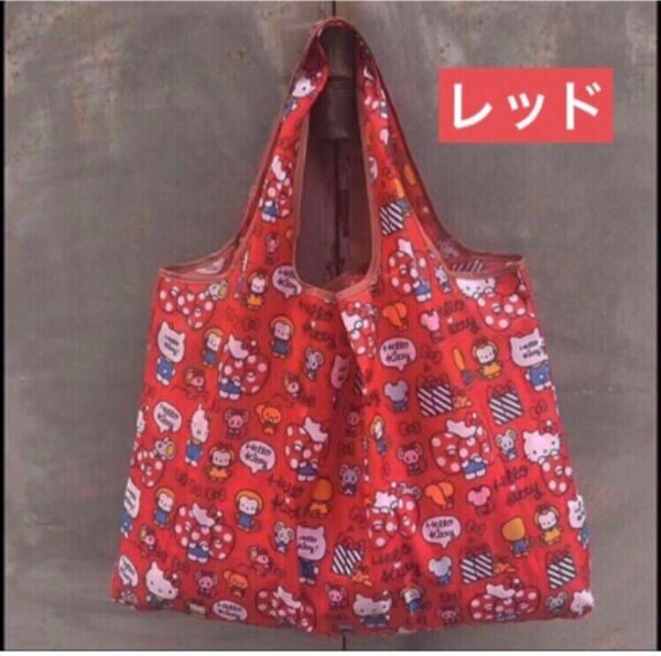 新品 大 ハローキティ 単品 エコバッグ 折り畳みバッグ ショッピング キャラクター バック 軽量 折りたたみエコバッグ