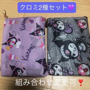 新品 大サイズ クロミ 2種 折り畳みバッグ ショッピング キャラクター バック 軽量 折りたたみエコバッグ