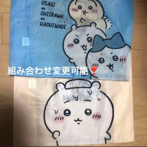 新品 2個セット 中サイズ ちいかわ エコバッグ ナガノマーケット 折り畳みバッグ ショッピング キャラクター バック 軽量