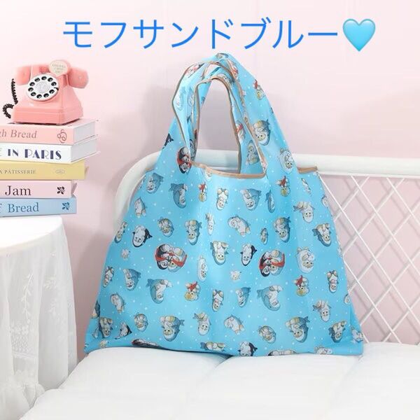 新品 モフサンド エコバッグ ブルー 単品 大型 猫 ネコ