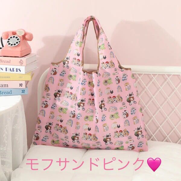 新品 モフサンド エコバッグ ピンク 単品 大型 猫 ネコ