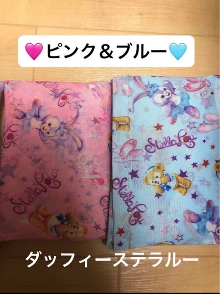 新品 エコバッグ 2種セット ステラルー 東京ディズニーシー ダッフィー ステラルー ディズニー ダッフィ ダッフィーフレンズ
