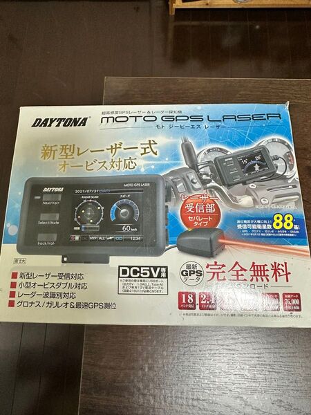 デイトナ モトGPSレーザー 中古品 バイク用
