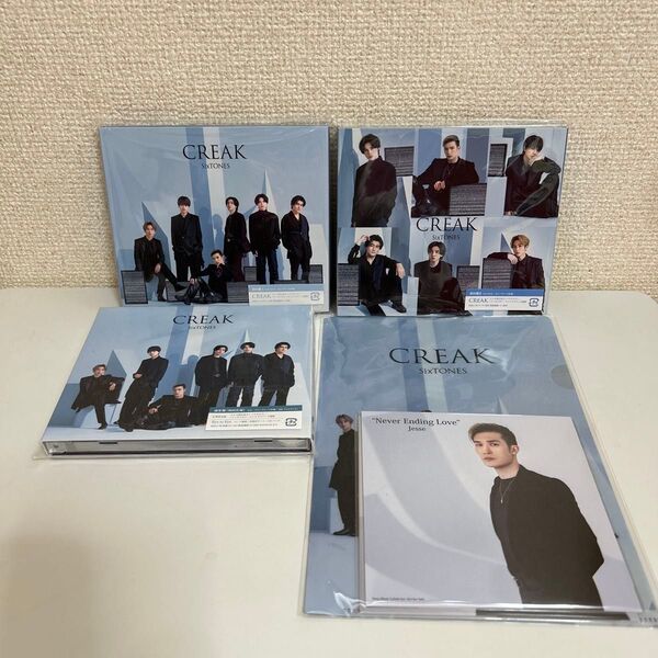 CREAK 3形態 特典付き SixTONES