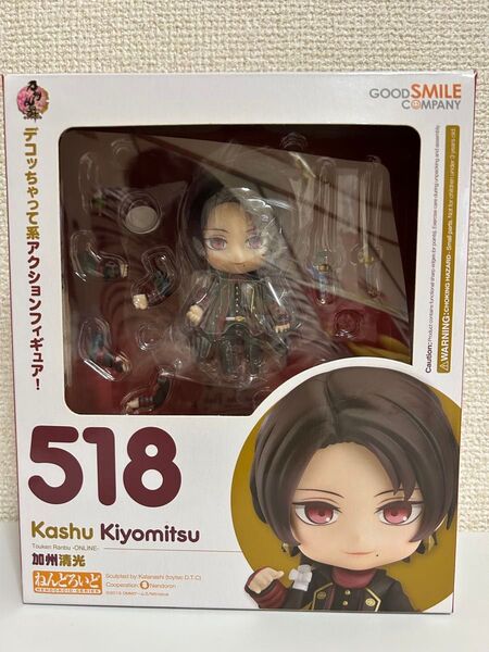 ねんどろいど 加州清光 ねんどろいど グッドスマイルカンパニー フィギュア 刀剣乱舞