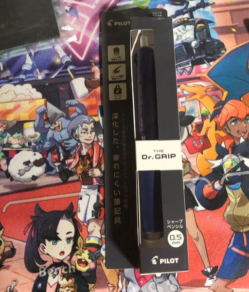 値下げ可 即日発送 PILOT ドクターグリップ シャープペンシル 0.5mm ネイビー