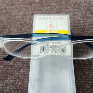 訳あり ケース無し 中古品 メガネの愛眼 FORゆ 度数 -5.00 風呂用 サウナ用 眼鏡
