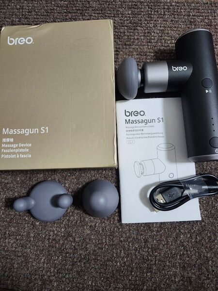 ほぼ未使用 breo マッサージガン S1 マッサージ器 ハンドマッサージャー