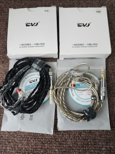 ほぼ未使用 CVJ LS200 + K-24 qdc 3.5mm 4.4mm プラグ交換可能 銀メッキ銅 リケーブル