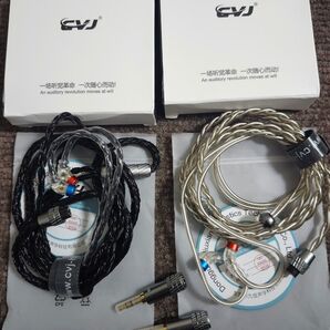 ほぼ未使用 CVJ LS200 + K-24 qdc 3.5mm 4.4mm プラグ交換可能 銀メッキ銅 リケーブル