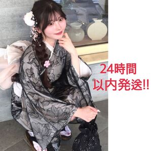 完売商品! ラスト1点! 2WAY チュール花柄 セパレート浴衣