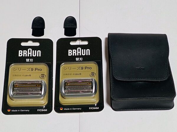 国内正規販売品・純正・新品/pro替刃:F/C94M:2個セット/BRAUN series9 pro:ブラウン シリーズ9 pro