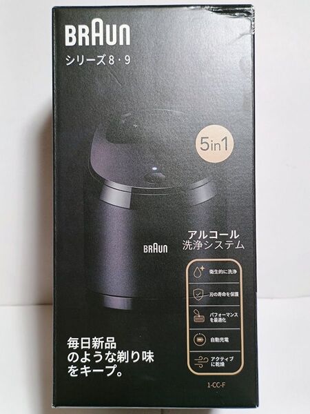 ★未使用新品・訳有り★BRAUN series9:ブラウン シリーズ9/アルコール洗浄機・洗浄器/1-CC-F/type5430