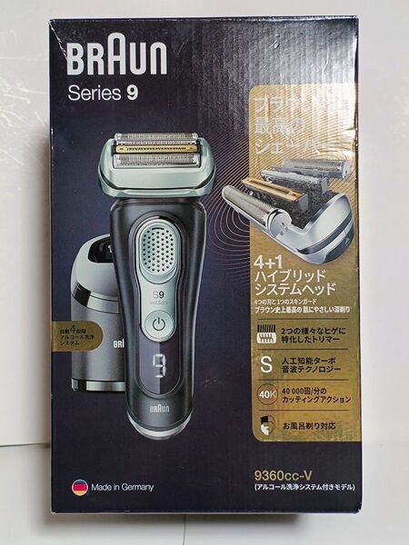 ★未使用・開梱品★BRAUN series9:ブラウン シリーズ9/9360cc-V:2021年製:ブラック:付属品全部付いてます