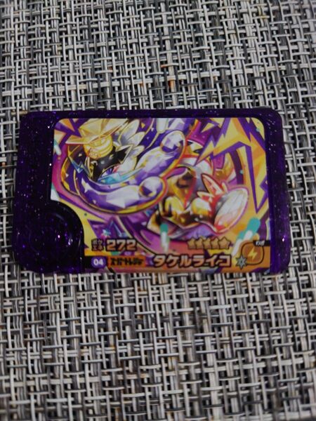 ポケモンフレンダ スーパートレジャー タケルライコ