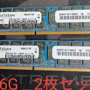 ジャンク PCパーツ DATARAM メモリ 16GB 2枚セット PC3-10600R 合計32G