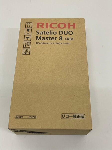 リコー純正 印刷機/輪転機 マスター Satelio DUO Master 8