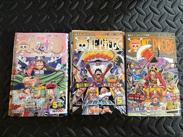 ONE PIECE セット 109.110.111巻