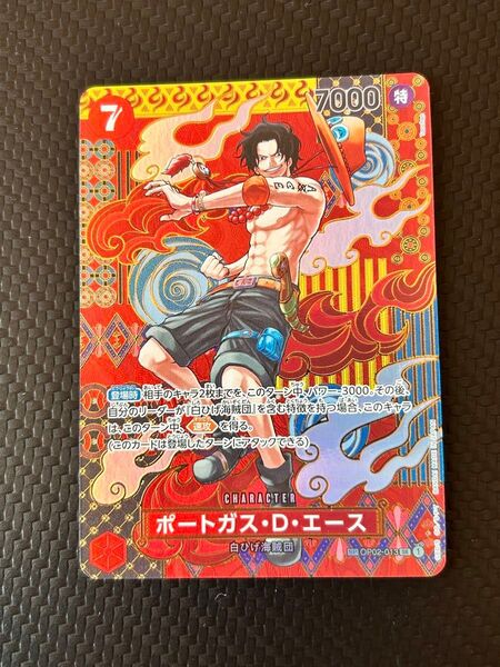 ポートガス D エース ワンピースカード和柄