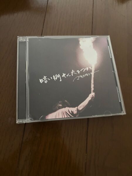 マタノシタシティー CD
