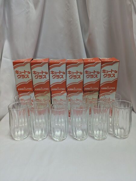 昭和レトロ キリンビール キュートなグラス 12個セット