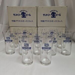 昭和レトロ サントリー生ビール 特製グラス 12個セット