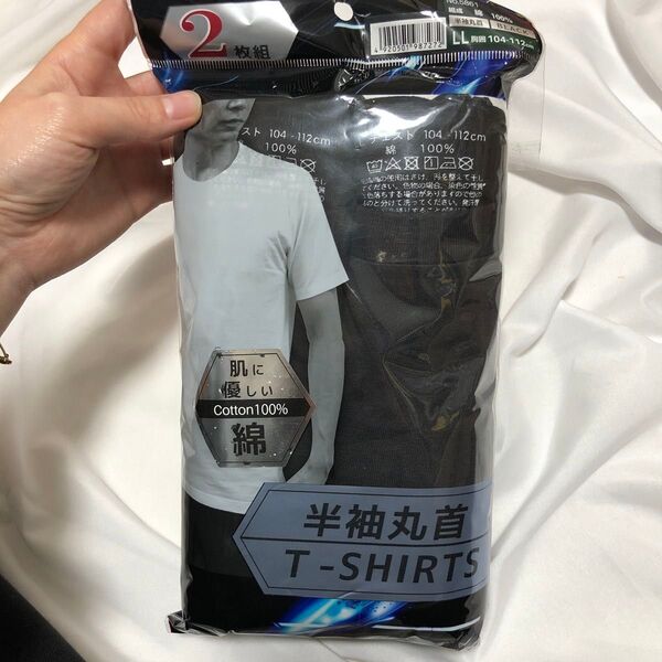 tシャツ 黒 ブラック 半袖 丸首 綿100 カットソー 2枚 セット まとめ LL 無地 シンプル メンズ インナー 春 夏 秋