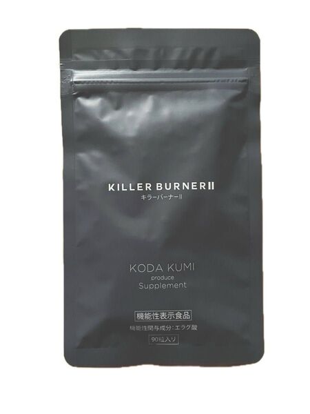 キラーバーナー2 KILLER BURNER Ⅱ 90粒 1袋
