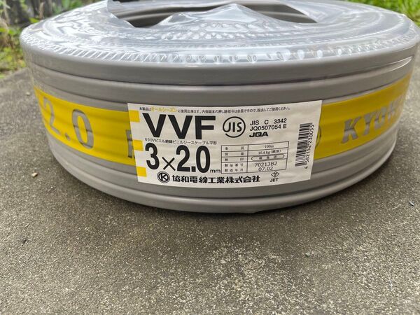 即日発送 協和電線 VVF黒白赤 100m vvf2.0-3c vvf 2.0-3c