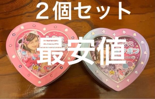 しなこぼんぼん しなこボンボン いちご味 マンゴー味 マスカット味 パイナップル味 2個セット