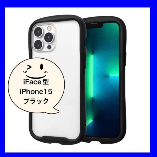 再値下げ!iFace型スマホケースiPhone対衝撃吸収ケースiFace風韓国ブラック