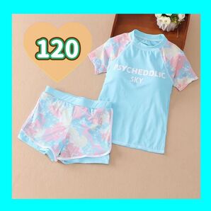 120水着 ラッシュガード 半袖 パンツ 海 プール 女の子 キッズ青 水着