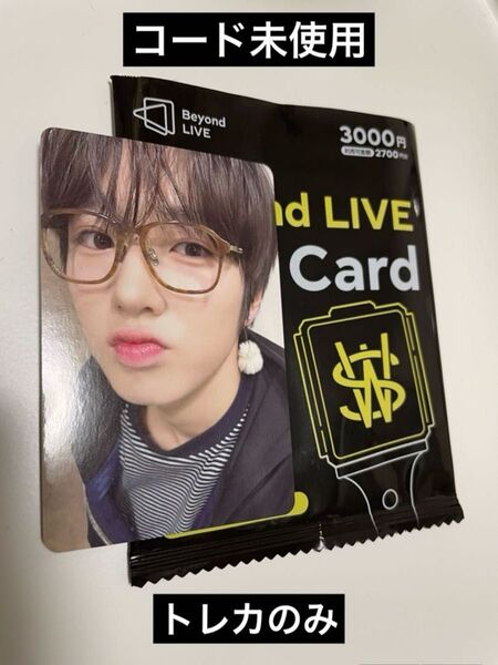 【コード未使用】Beyond LIVE Gift Card NCT WISH サクヤ トレカ