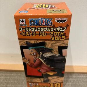 ワンピース ワーコレ ヒストリーリレー 黒ひげ 新品未開封品