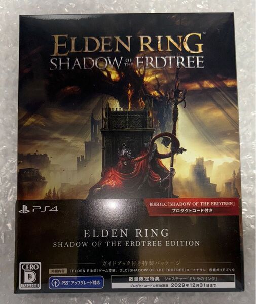 PS4 ELDEN RING SHADOW OF THE ERDTREE EDITION 特装パッケージ