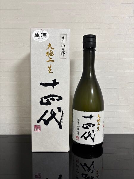 十四代 大極上生 播州山田錦 720ml