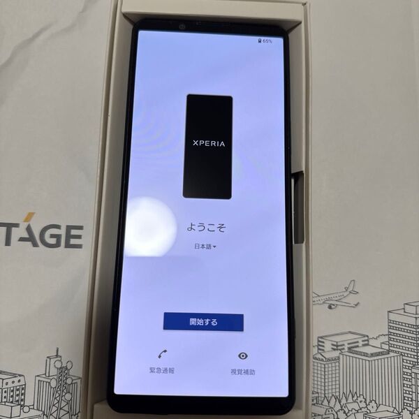 Xperia 5 IV 6.1インチ メモリー8GB ストレージ128GB ブラック ソフトバンク