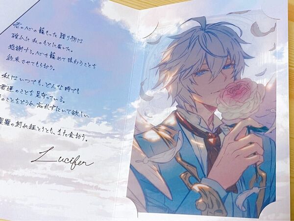 グランブルーファンタジー 2025年 バレンタイン お返し ルシフェル