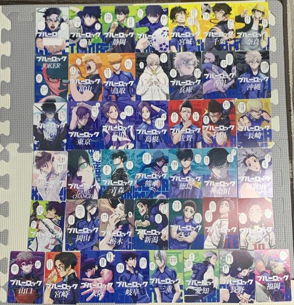 ブルーロック 47都道府県 エゴイストカード