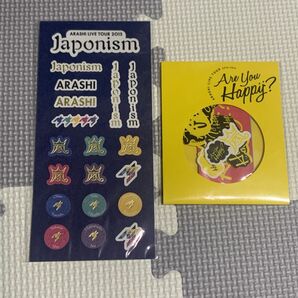 嵐 グッズ シール ステッカー
