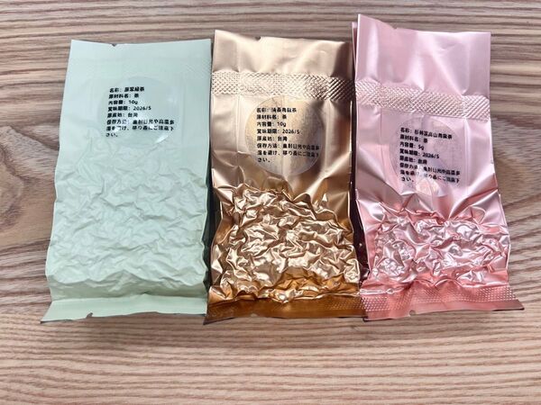 試飲パック 台湾茶 おすすめ 原翠緑茶 10g清香烏龍茶 10g 杉林渓高山烏龍茶5g