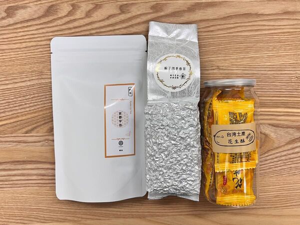 京都宇治煎茶100g 台湾茶梔子四季春茶150gピーナッツキャンディー8個缶付き